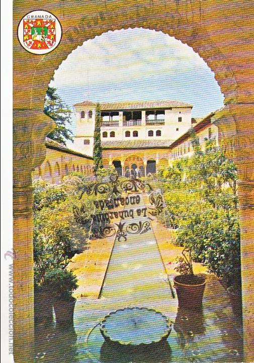 Postales: POSTAL - GRANADA - EL GENERALIFE - NO CIRCULADA - Foto 1