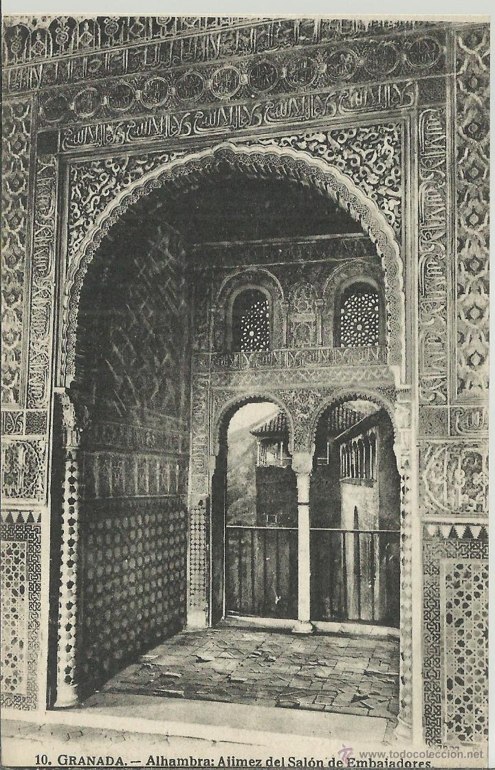 Postales: GRANADA ALHAMBRA SIN ESCRIBIR - Foto 1