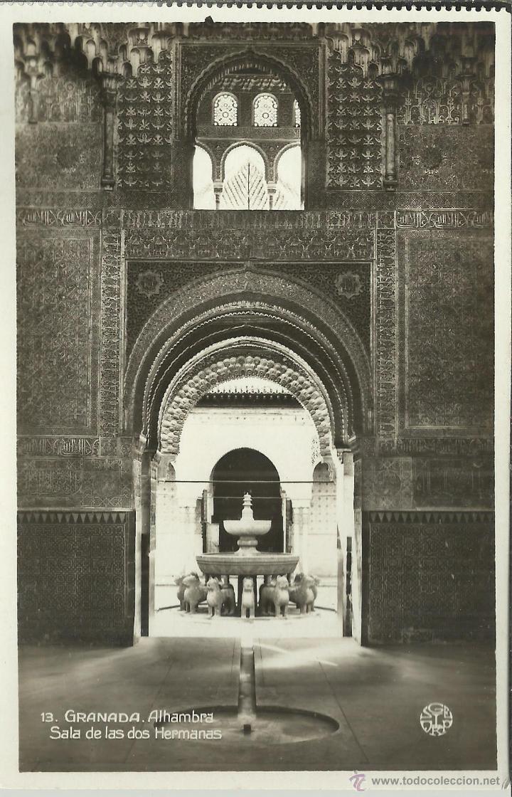 Postales: GRANADA ALHAMBRA SIN ESCRIBIR - Foto 1