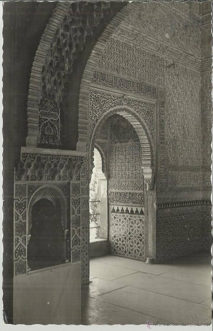 Postales: GRANADA ALHAMBRA ESCRITA - Foto 1