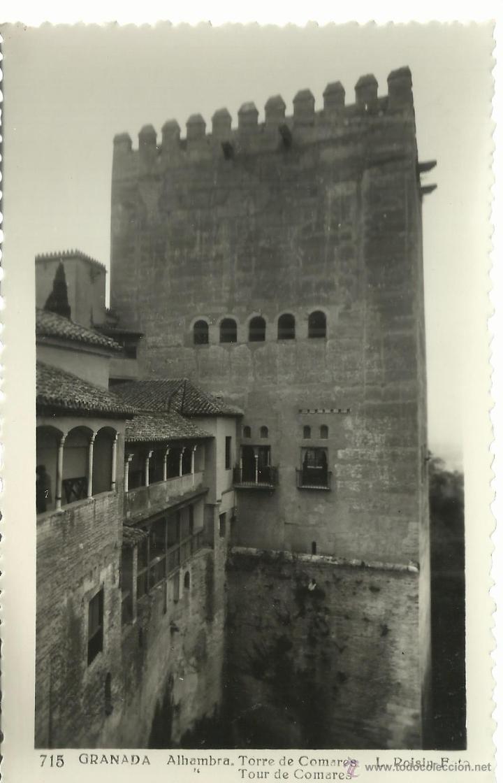 Postales: GRANADA ALHAMBRA SIN ESCRIBIR - Foto 1