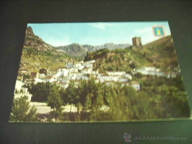 Postales: CAZORLA   (JAEN)   CASTILLO DE LA YEDRA - Foto 1
