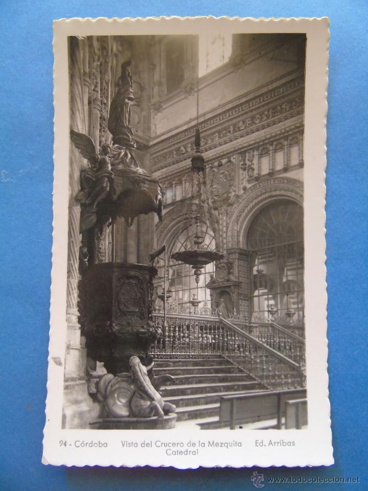 Cartoline: POSTAL DE C&Oacute;RDOBA. A&Ntilde;OS 30 50. VISTA DEL CRUCERO DE LA MEZQUITA. 94 ARRIBAS. 1472