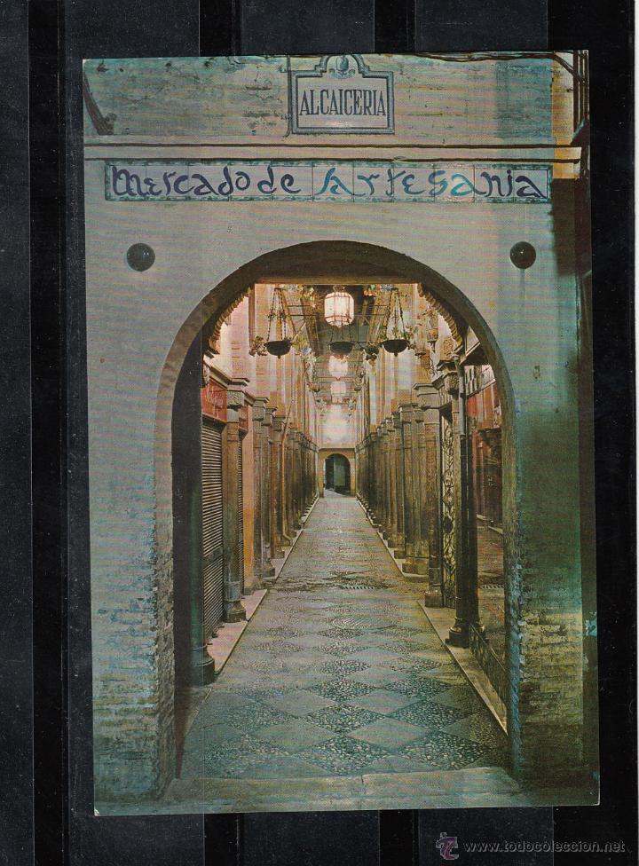 Postales: 1255.- GRANADA. ALCAICERIA - Foto 1
