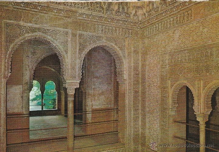 Postales: N&ordm; 12684 POSTAL GRANADA ALHAMBRA - Foto 1