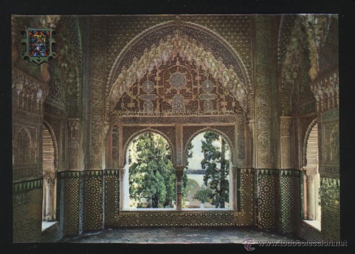 Postales: A-0496- GRANADA. LA ALHAMBRA - Foto 1