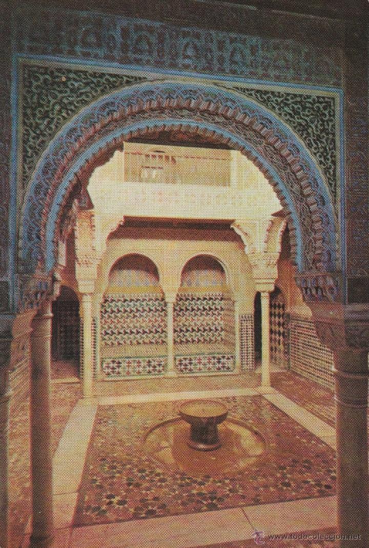 Postales: N&ordm; 13237 POSTAL GRANADA ALHAMBRA - Foto 1