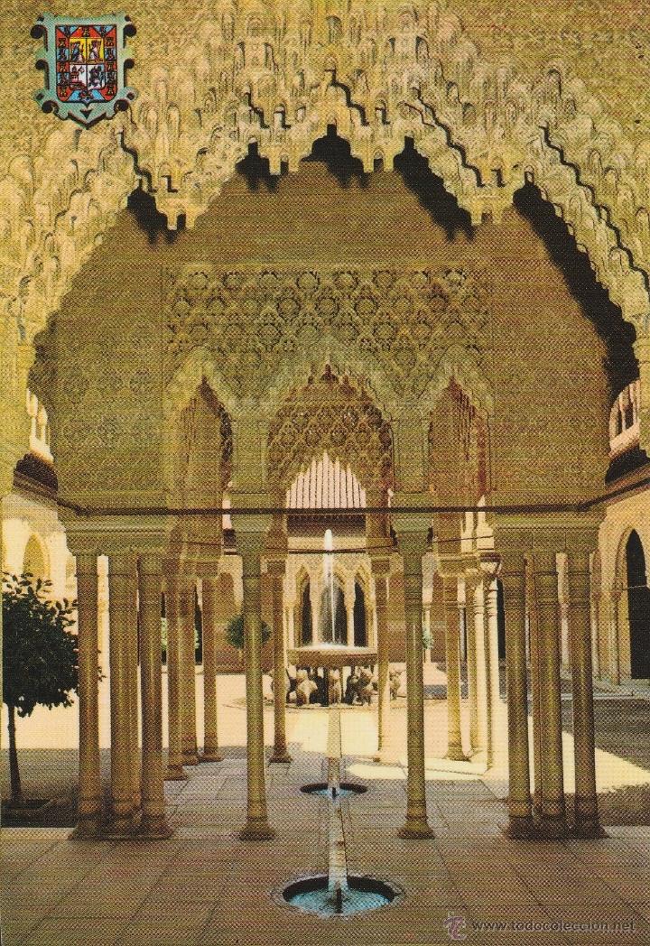 Postales: N&ordm; 13477 POSTAL GRANADA ALHAMBRA - Foto 1
