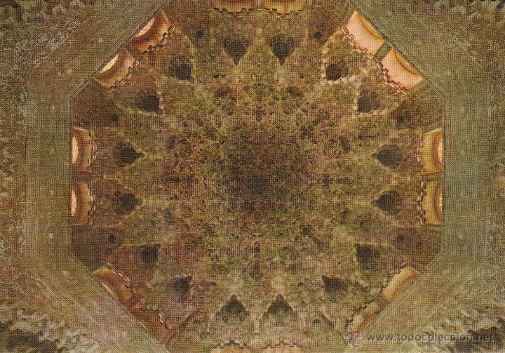 Postales: N&ordm; 13465 POSTAL GRANADA ALHAMBRA - Foto 1