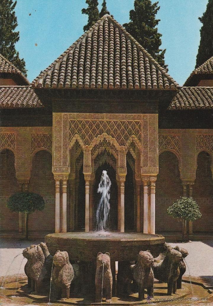 Postales: N&ordm; 13463 POSTAL ALHAMBRA GRANADA - Foto 1