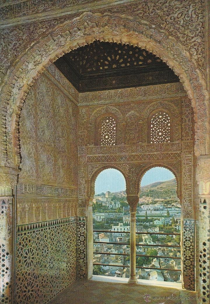 Postales: N&ordm; 13736 POSTAL GRANADA ALHAMBRA - Foto 1