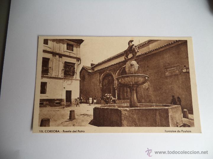 Postales: Postal de C&oacute;rdoba. - Foto 1