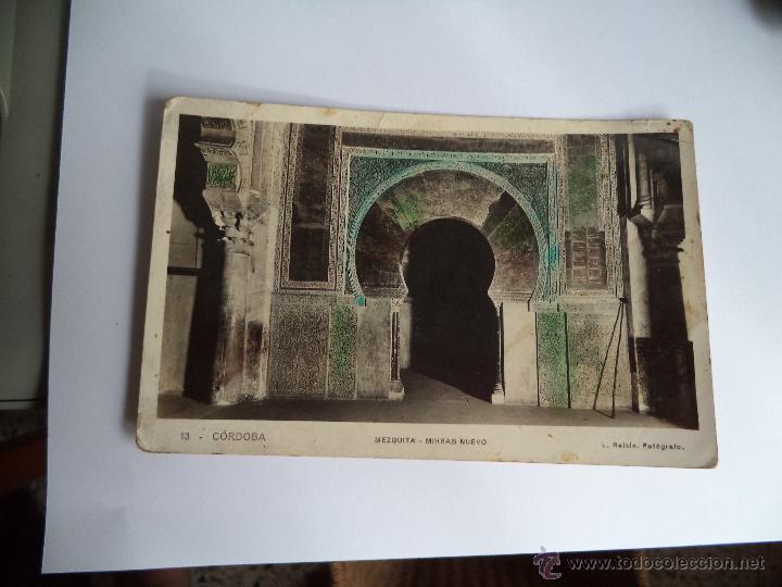 Postales: Postal de C&oacute;rdoba.