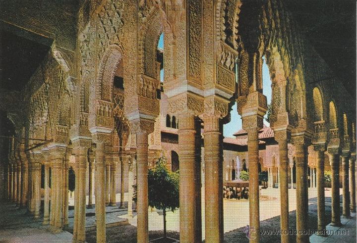 Postales: N&ordm; 14149 POSTAL ALHAMBRA GRANADA - Foto 1