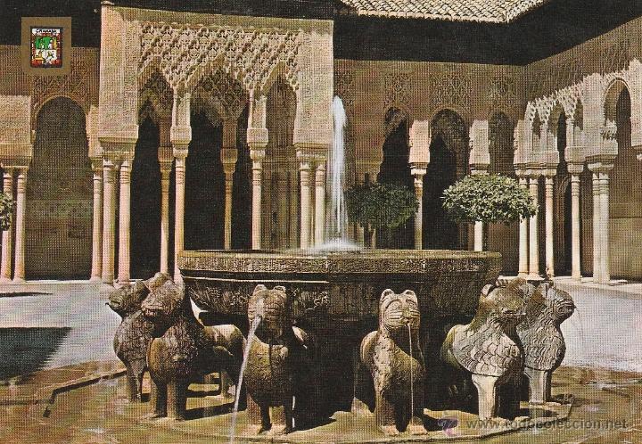 Postales: N&ordm; 14738 POSTAL ALHAMBRA GRANADA - Foto 1