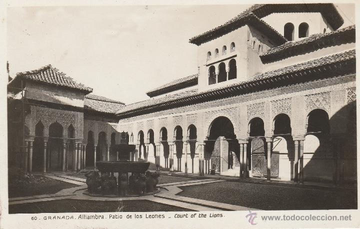 Postales: N&ordm; 14881 POSTAL ALHAMBRA GRANADA - Foto 1