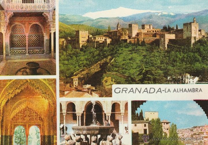 Postales: N&ordm; 16646 POSTAL ALHAMBRA GRANADA - Foto 1