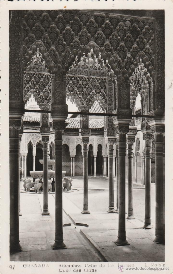 Postales: N&ordm; 17315 POSTAL GRANADA ALHAMBRA - Foto 1