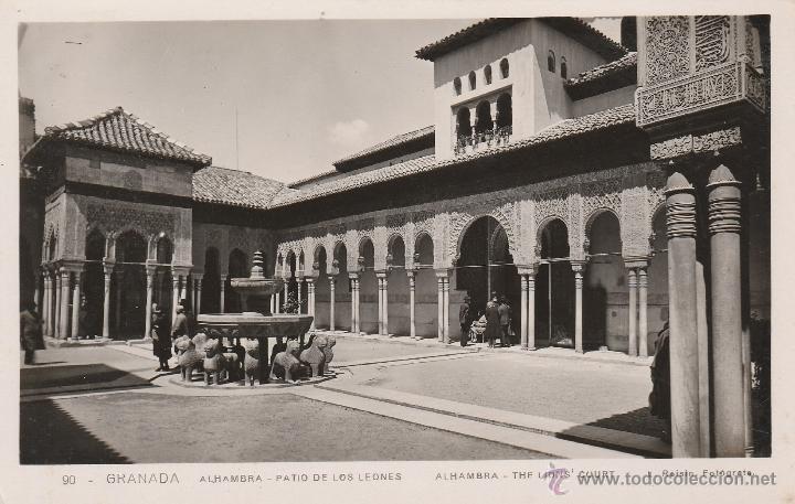 Postales: N&ordm; 17348 POSTAL GRANADA ALHAMBRA - Foto 1