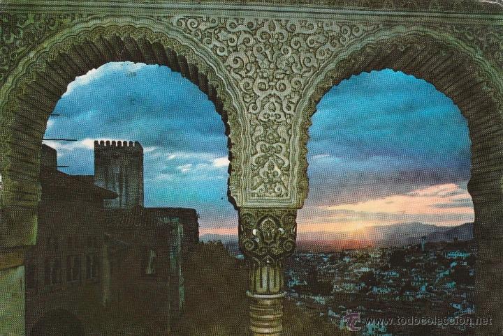 Postales: N&ordm; 18078 POSTAL GRANADA ALHAMBRA - Foto 1