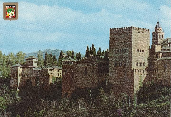 Postales: N&ordm; 21177 POSTAL GRANADA ALHAMBRA - Foto 1