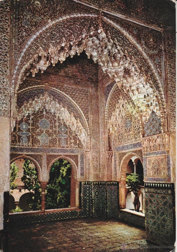 Postales: N&ordm; 21184 POSTAL GRANADA ALHAMBRA - Foto 1