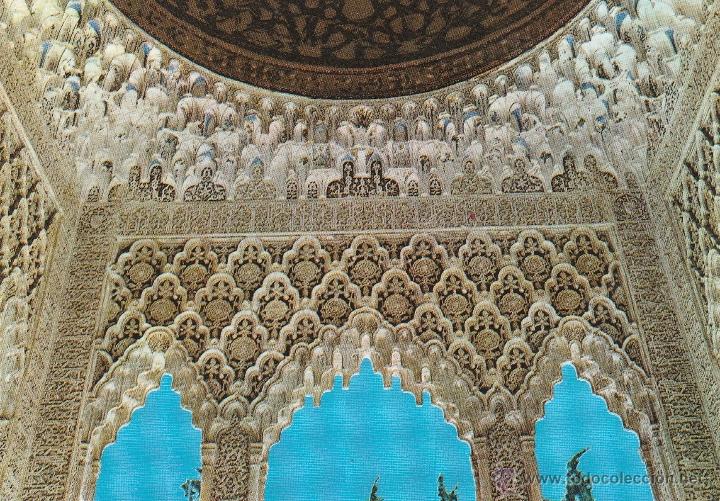 Postales: N&ordm; 21201 POSTAL GRANADA LA ALHAMBRA - Foto 1