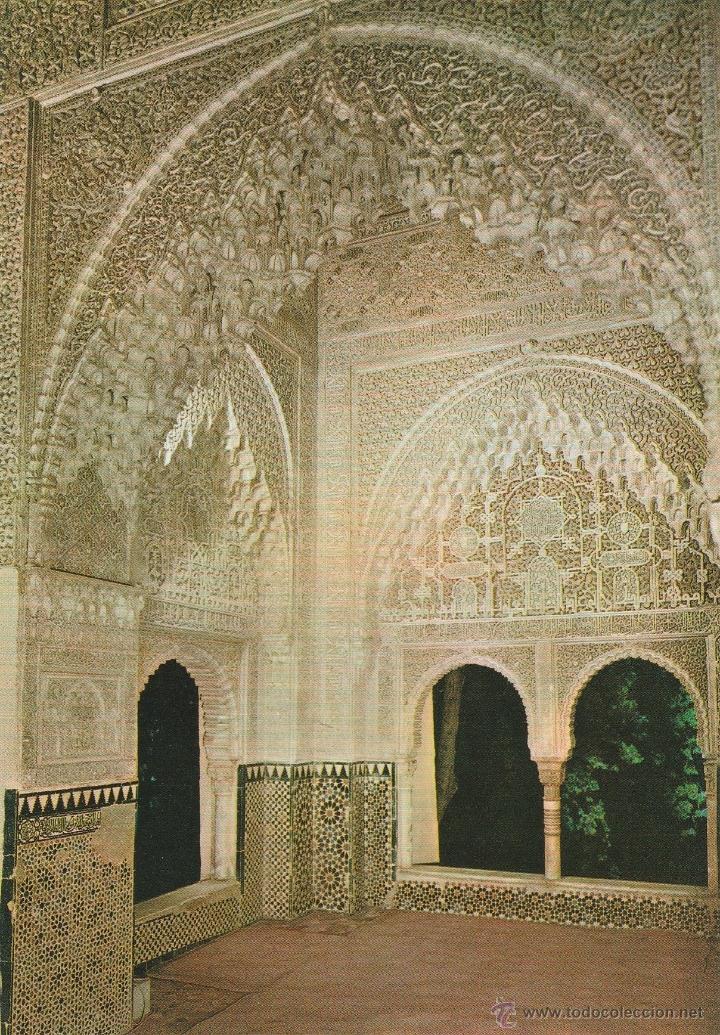 Postales: N&ordm; 21208 POSTAL GRANADA ALHAMBRA - Foto 1