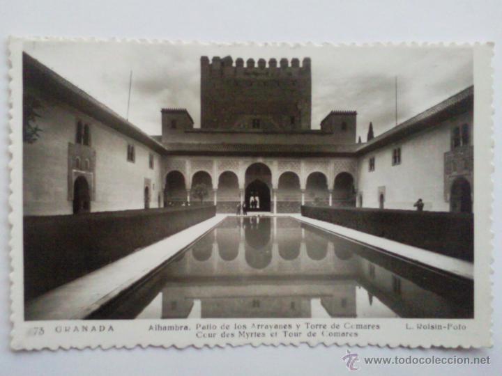 Postales: POSTAL ALHAMBRA - PATIO DE LOS ARRAYANES Y TORRE DE COMARES, A&Ntilde;O 1954