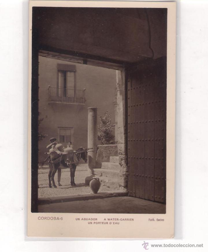 Postales: POSTAL DE CORDOBA -