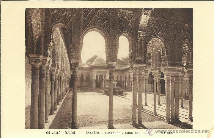 Postales: GRANADA ALHAMBRA SIN ESCRIBIR - Foto 1