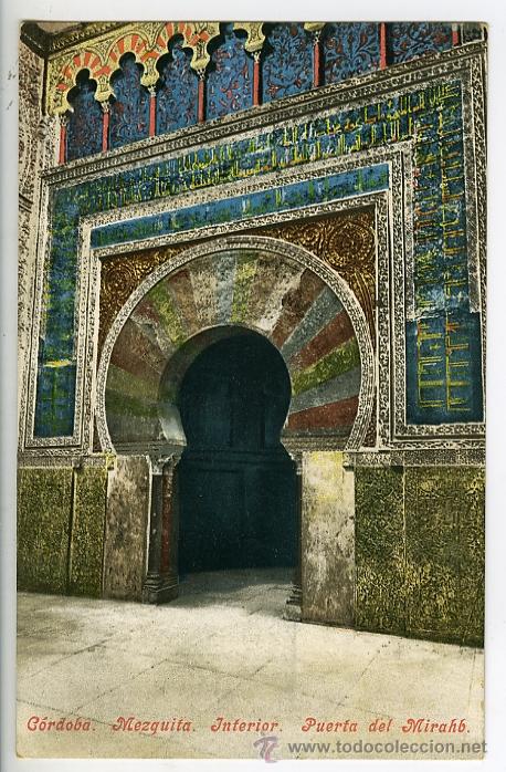 Postkarten: C&oacute;rdoba. Mezquita. Interior. Puerta del Mirahb. Purger & Co. 5865