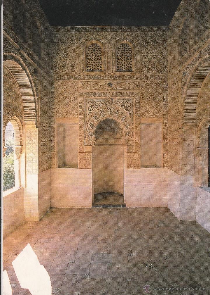 Postales: N&ordm; 23790 POSTAL GRANADA ALHAMBRA - Foto 1