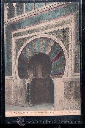 Postkarten: TARJETA POSTAL DE CORDOBA - NICHO DE KORAN O MIRAB. 18. SE&Ntilde;AN FOTOGRAFO