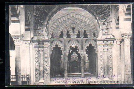 Cartoline: TARJETA POSTAL DE CORDOBA - LA MEZQUITA. EL MIHRAB. 4. FOTO BAENA