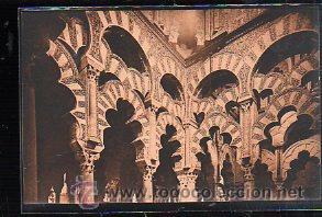 Postkarten: TARJETA POSTAL DE CORDOBA - MEZQUITA. EL MIHRAB NUEVO. 17. L.ROISIN