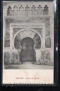 Postkarten: TARJETA POSTAL DE CORDOBA - CAPILLA DEL MIRAHB. EDICION ANA ARBUES