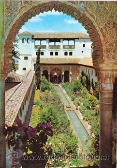 Postales: GRANADA(PATIO DE LA ACEQUIA)-SERIE 45/N&ordm;59