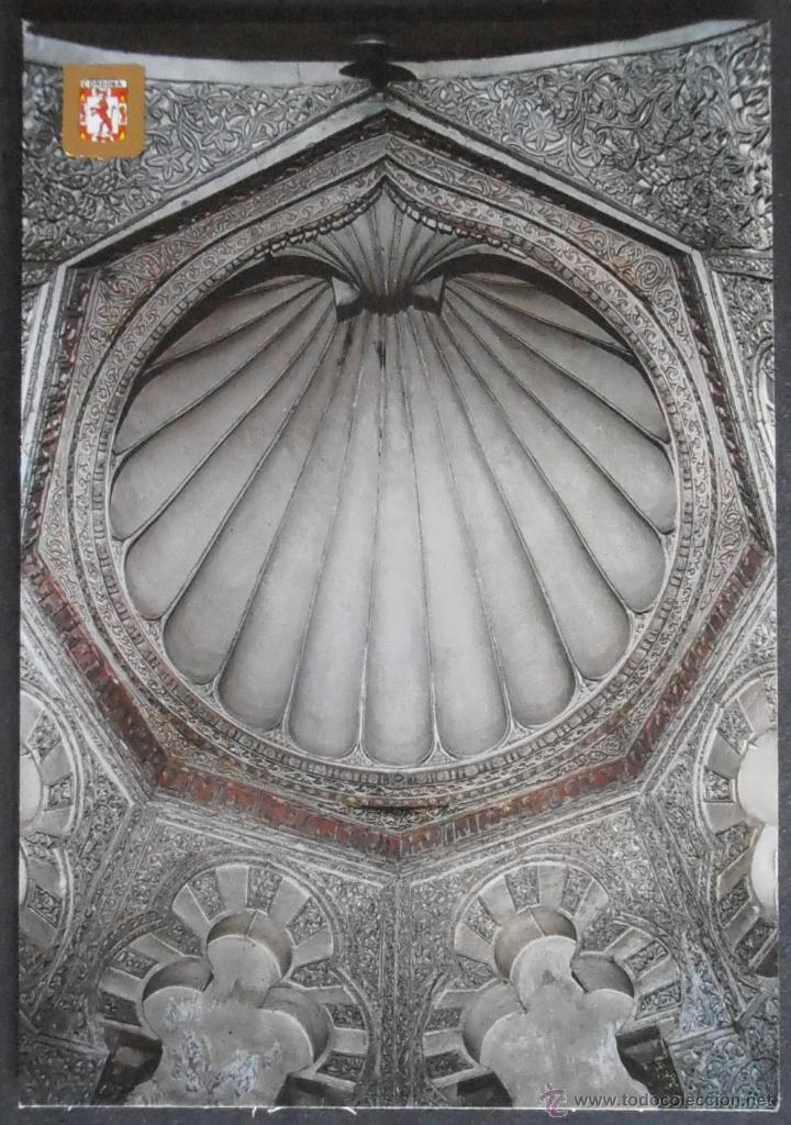Postais: (27946)POSTAL SIN CIRCULAR,LA MEZQUITA; INTERIORES,CORDOBA,C&Oacute;RDOBA,ANDALUCIA,CONSERVACION,VER FOTOS