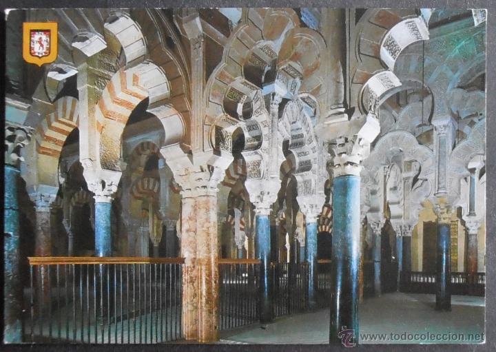 Postales: (29594)POSTAL ESCRITA,EL MIHRAB EN LA MEZQUITA,CORDOBA,C&Oacute;RDOBA,ANDALUCIA,CONSERVACION,VER FOTOS