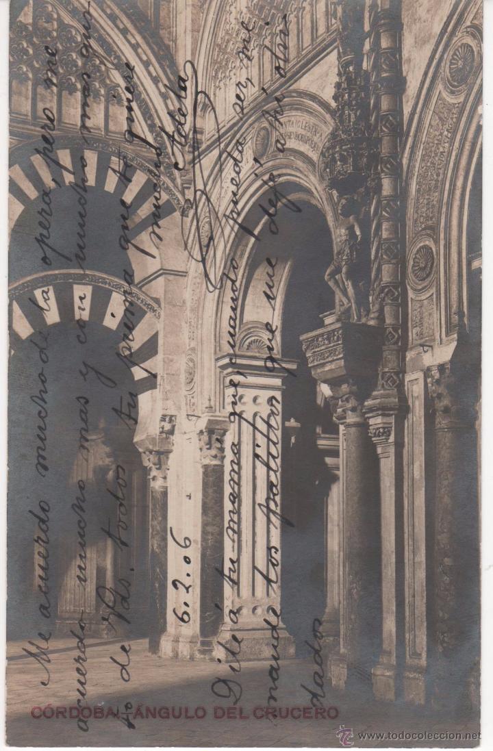 Postales: Antigua Postal de la Mezquita de C&oacute;rdoba. &Aacute;ngulo del Crucero. Circulada. Ver fotos