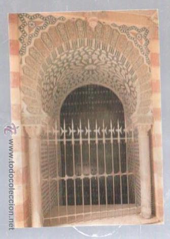 Postcards: TARJETA POSTAL DE SANLUCAR DE BARRAMEDA, CADIZ - PALACIO MUNICIPAL. 70. ARRIBAS