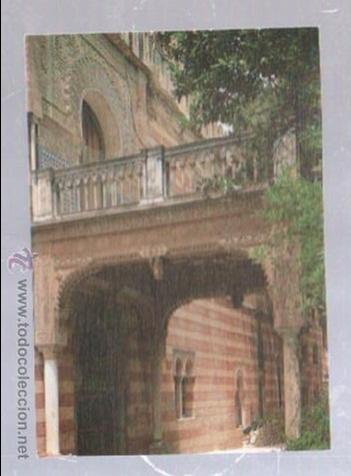 Postcards: TARJETA POSTAL DE SANLUCAR DE BARRAMEDA, CADIZ - PALACIO MUNICIPAL. 69. ARRIBAS