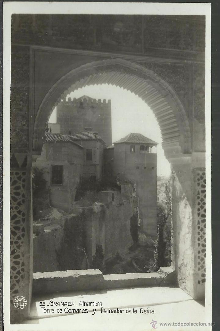 Postales: GRANADA ALHAMBRA SIN ESCRIBIR - Foto 1
