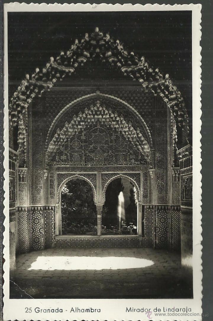 Postales: GRANADA ALHAMBRA SIN ESCRIBIR - Foto 1