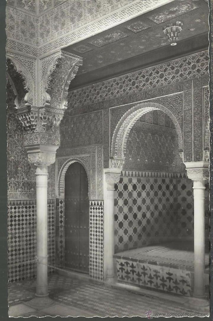Postales: GRANADA ALHAMBRA SIN ESCRIBIR - Foto 1