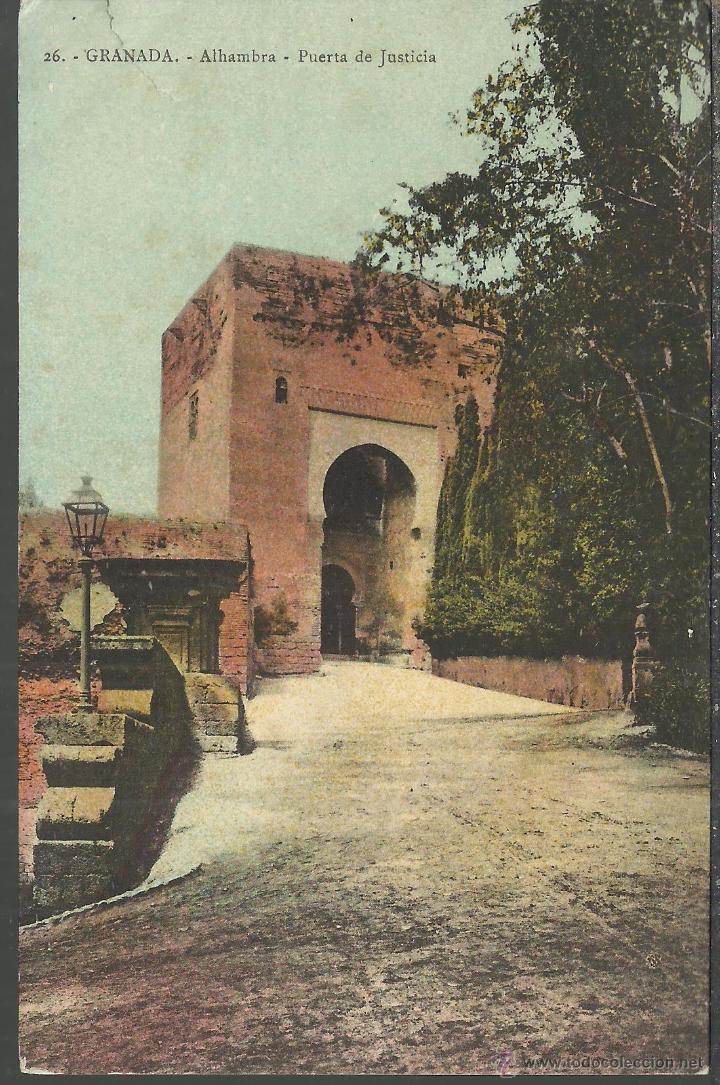 Postales: GRANADA ALHAMBRA SIN ESCRIBIR - Foto 1