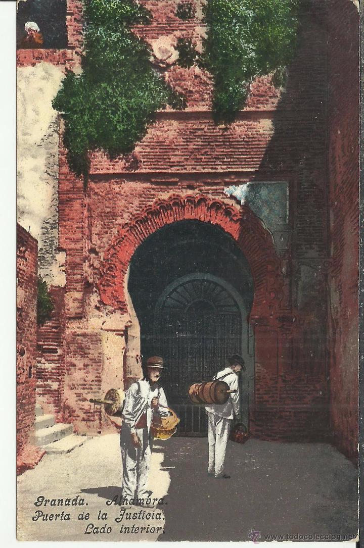 Postales: GRANADA ALHAMBRA SIN ESCRIBIR - Foto 1