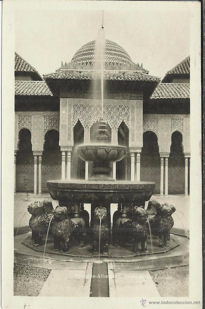 Postales: GRANADA ALHAMBRA SIN ESCRIBIR - Foto 1