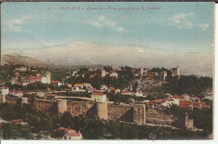 Postales: GRANADA ALHAMBRA SIN ESCRIBIR - Foto 1